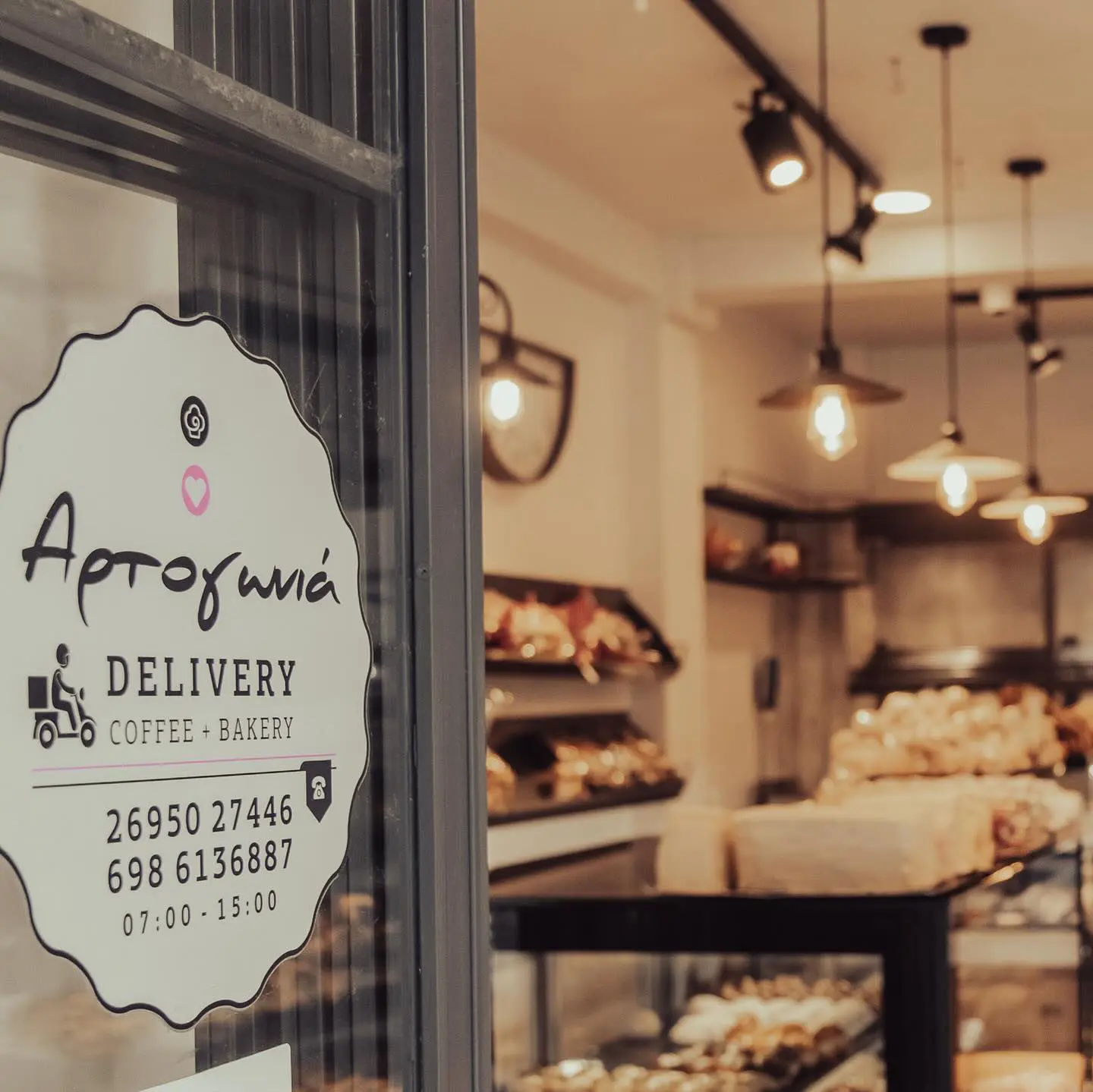 Artogonia Coffee Bakery