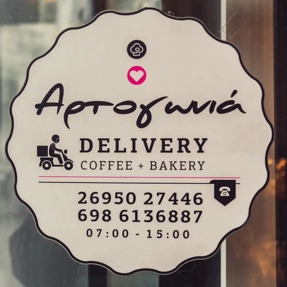 Artogonia Coffee Bakery