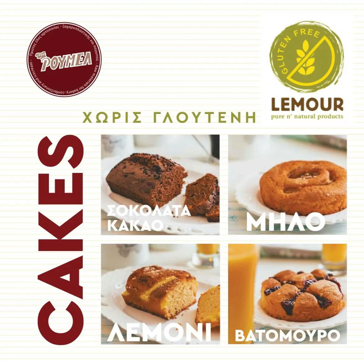 Artogonia Coffee Bakery